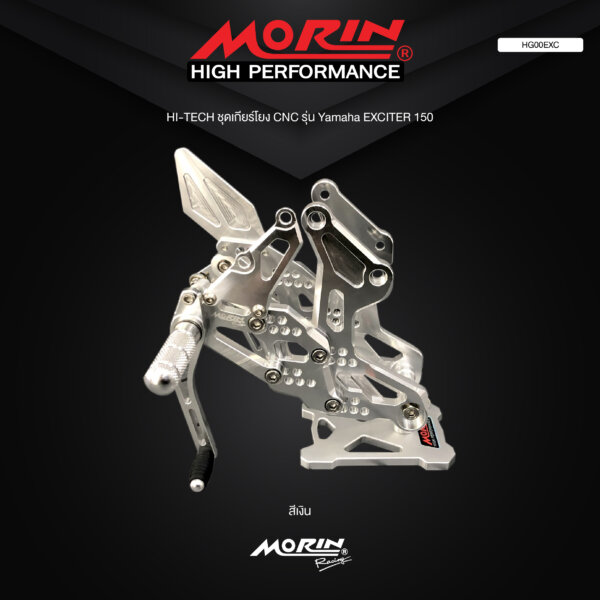 HI-TECH ชุดเกียร์โยง CNC  รุ่น Yamaha EXCITER 150 - Image 3