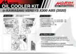MORIN Oil Cooler Kit KAWASAKI VERSYS-X 300 ABS (2020) - Image 5