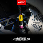 MORIN GIORNO ABS สายอุดน้ำมันเครื่อง หัวปัก 90 ฐานยาว - Image 2