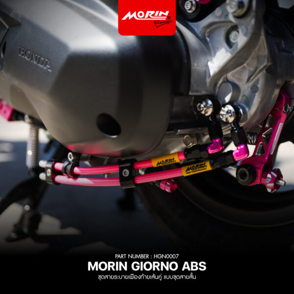 MORIN GIORNO ABS ชุดสายระบายเฟืองท้ายเส้นคู่ แแบชุดสายยาว - Image 2