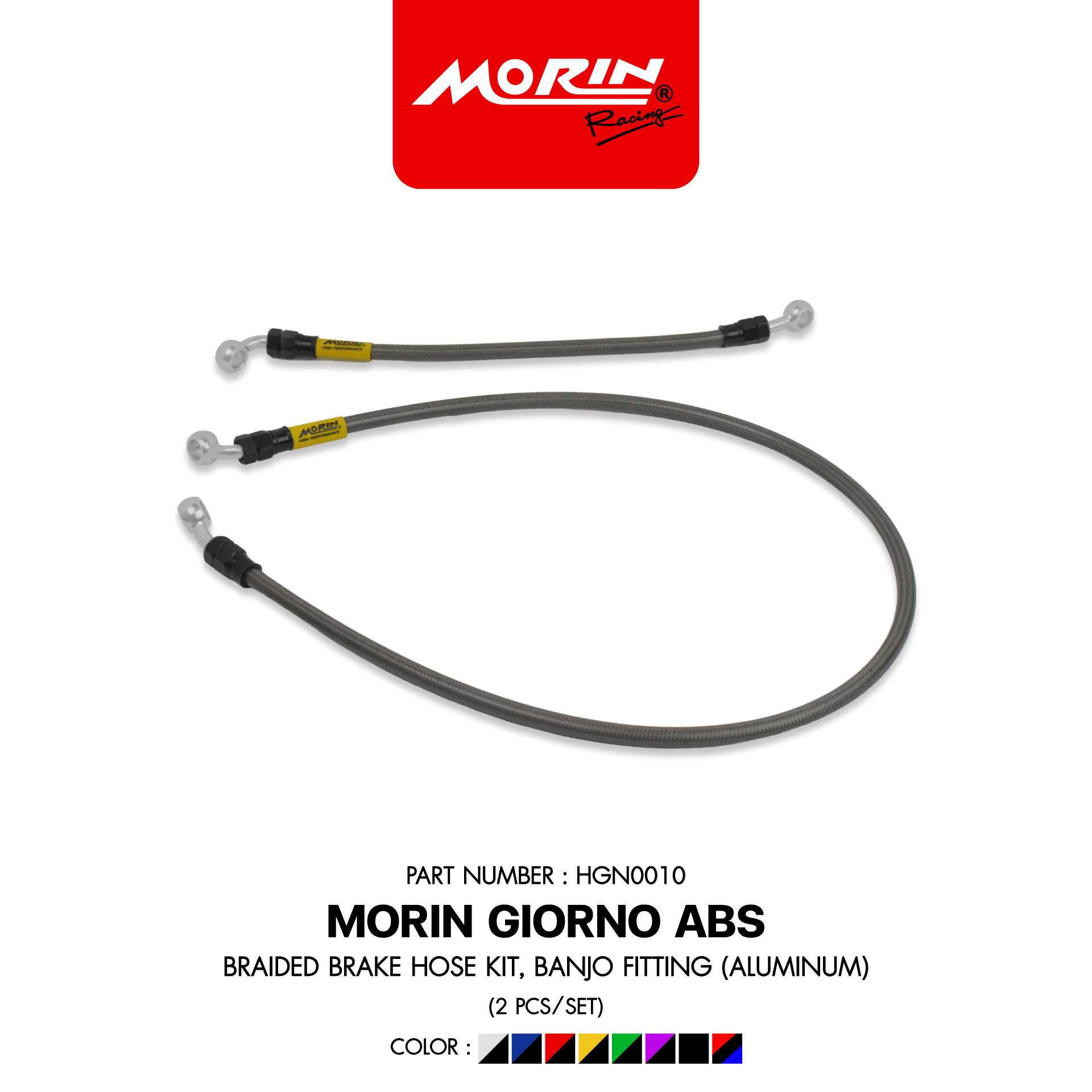 HGN0010-Silver-W MORIN GIORNO ABS ชุดสายเบรคถัก หัวเบนโจ (อลูมิเนียม) (2 เส้น/ชุด) - Image 1