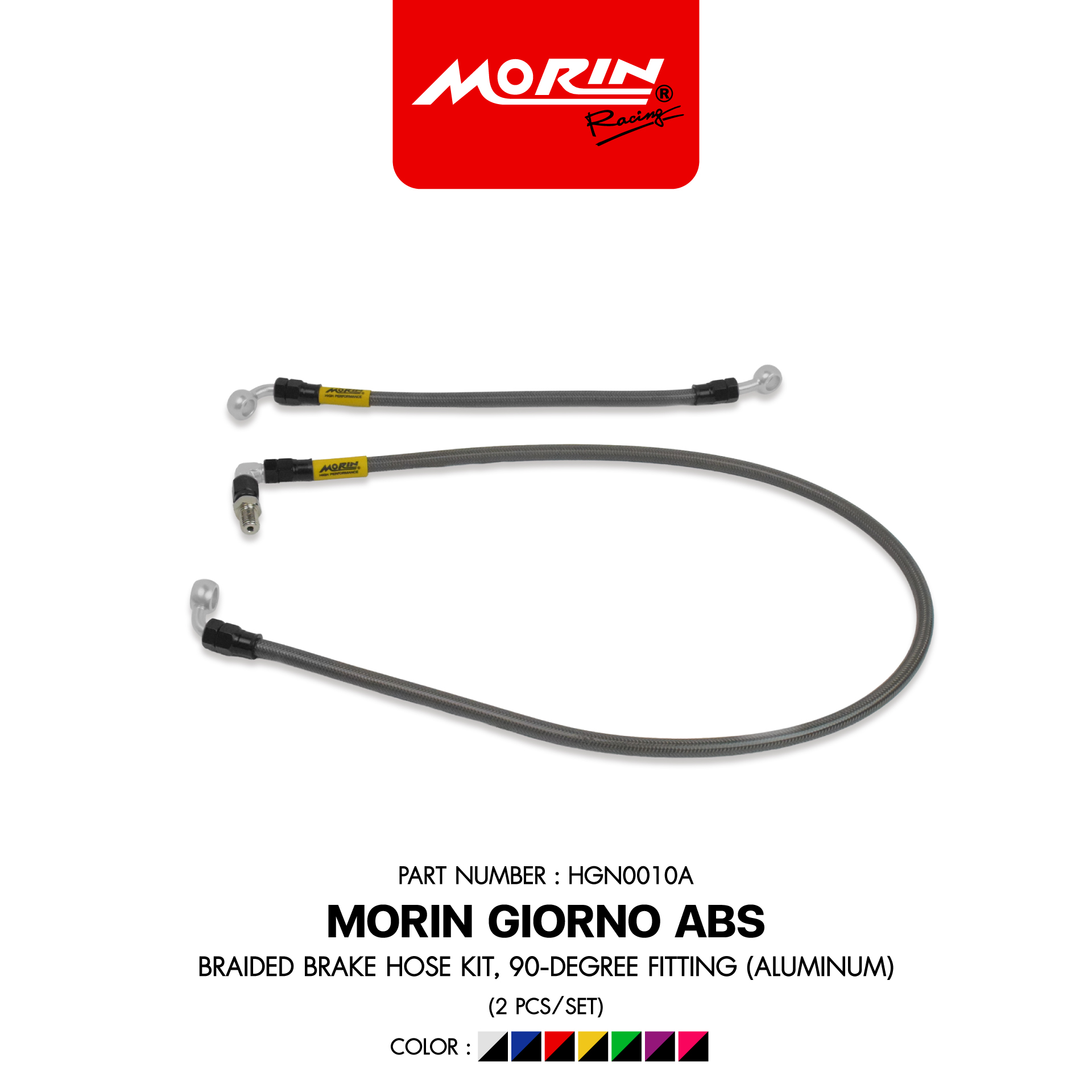 HGN0010A-Silver-W MORIN GIORNO ABS ชุดสายเบรคถัก หัวปัก90 (อลูมิเนียม) (2 เส้น/ชุด) - Image 1
