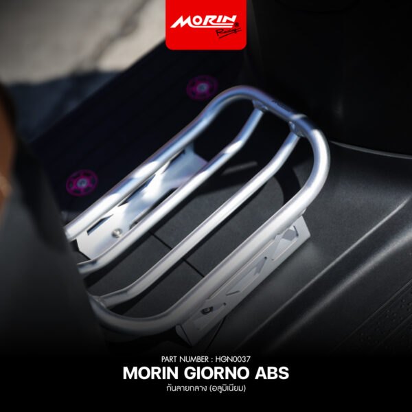 MORIN GIORNO ABS ที่วางแก้ว (ใส่ตะแกรงกลาง) - Image 2