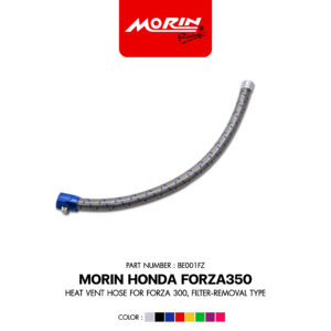 MORIN สายระบายไอความร้อน FORZA300 แบบถอดกรอง