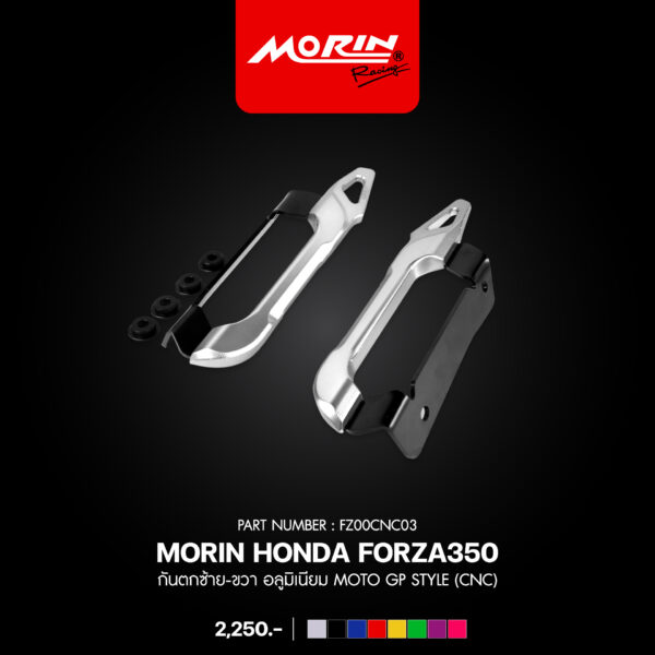 MORIN HONDA FORZA350 กันตกซ้าย-ขวา อลูมิเนียม Moto GP Style (CNC) - Image 8