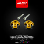 MORIN HONDA FORZA350 ตุ้มปลายแฮนด์ซ้าย-ขวา อลูมิเนียม ทูโทน 2 สี CNC (2ชิ้น/ชุด) - Image 4