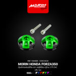 MORIN HONDA FORZA350 ตุ้มปลายแฮนด์ซ้าย-ขวา อลูมิเนียม ทูโทน 2 สี CNC (2ชิ้น/ชุด) - Image 5