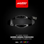 MORIN HONDA FORZA350 ฝาครอบแคร้งเครื่อง 2 สี อลูมิเนียม (CNC) - Image 8