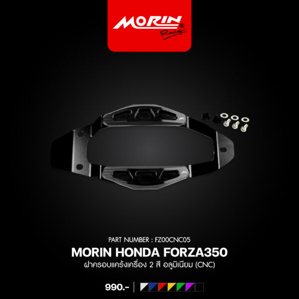 MORIN HONDA FORZA350 ฝาครอบแคร้งเครื่อง 2 สี อลูมิเนียม (CNC) - Image 8