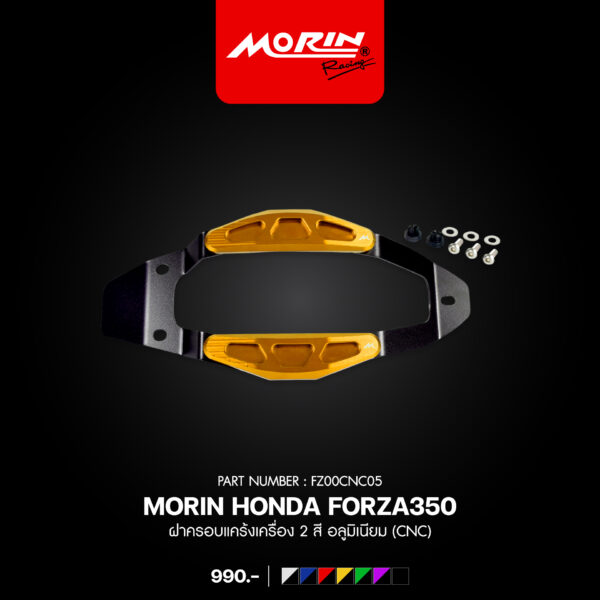 MORIN HONDA FORZA350 ฝาครอบแคร้งเครื่อง 2 สี อลูมิเนียม (CNC) - Image 6