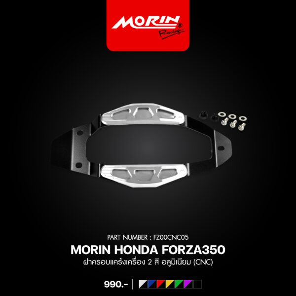 MORIN HONDA FORZA350 ฝาครอบแคร้งเครื่อง 2 สี อลูมิเนียม (CNC) - Image 2