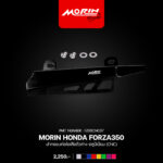 MORIN HONDA FORZA350 ฝาครอบท่อไอเสียตัวล่าง อลูมิเนียม (CNC) - Image 2