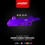 MORIN HONDA FORZA350 ฝาครอบท่อไอเสียตัวล่าง อลูมิเนียม (CNC) - Image 6