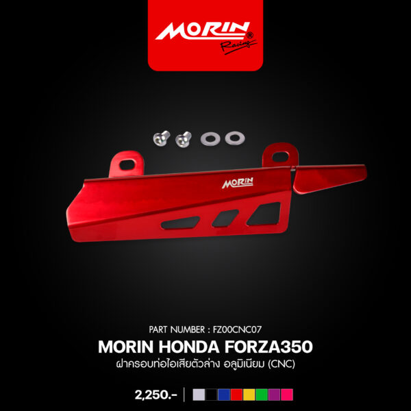 MORIN HONDA FORZA350 ฝาครอบท่อไอเสียตัวล่าง อลูมิเนียม (CNC) - Image 7