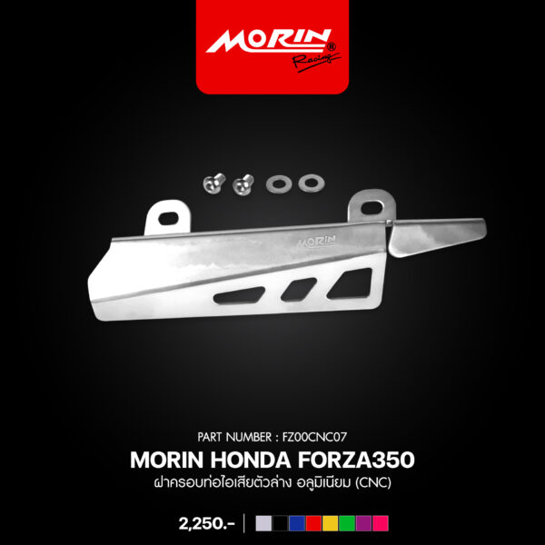 MORIN HONDA FORZA350 ฝาครอบท่อไอเสียตัวล่าง อลูมิเนียม (CNC) - Image 8