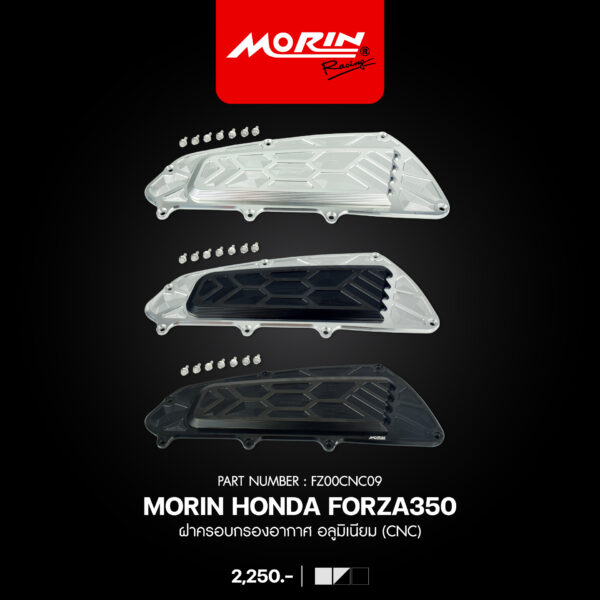 MORIN HONDA FORZA350 ฝาครอบกรองอากาศ อลูมิเนียม (CNC) - Image 2