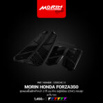 MORIN HONDA FORZA350 ชุดแผ่นพื้นพักเท้าหน้า 2 สี บน-ล่าง อลูมิเนียม (CNC) ครบชุด (4ชิ้น/ชุด) - Image 2
