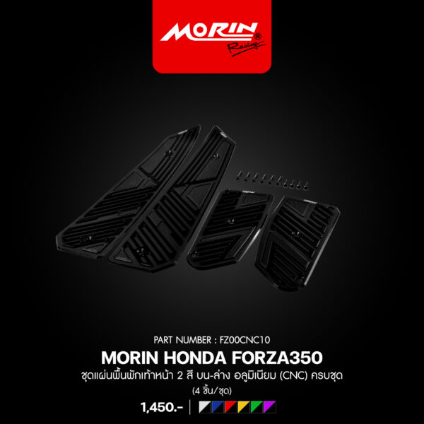 MORIN HONDA FORZA350 ชุดแผ่นพื้นพักเท้าหน้า 2 สี บน-ล่าง อลูมิเนียม (CNC) ครบชุด (4ชิ้น/ชุด) - Image 2