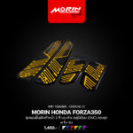 MORIN HONDA FORZA350 ชุดแผ่นพื้นพักเท้าหน้า 2 สี บน-ล่าง อลูมิเนียม (CNC) ครบชุด (4ชิ้น/ชุด) - Image 4