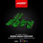 MORIN HONDA FORZA350 ชุดแผ่นพื้นพักเท้าหน้า 2 สี บน-ล่าง อลูมิเนียม (CNC) ครบชุด (4ชิ้น/ชุด) - Image 5
