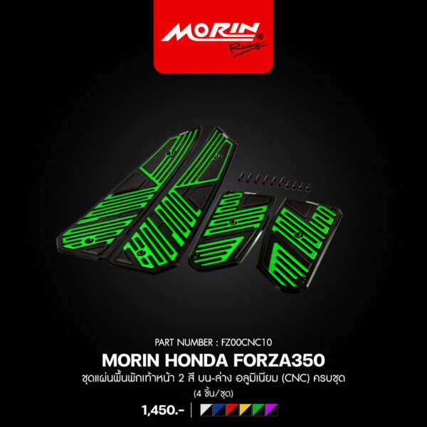 MORIN HONDA FORZA350 ชุดแผ่นพื้นพักเท้าหน้า 2 สี บน-ล่าง อลูมิเนียม (CNC) ครบชุด (4ชิ้น/ชุด) - Image 5