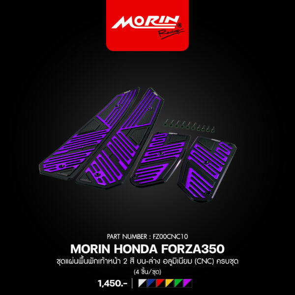 MORIN HONDA FORZA350 ชุดแผ่นพื้นพักเท้าหน้า 2 สี บน-ล่าง อลูมิเนียม (CNC) ครบชุด (4ชิ้น/ชุด) - Image 6