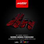 MORIN HONDA FORZA350 ชุดแผ่นพื้นพักเท้าหน้า 2 สี บน-ล่าง อลูมิเนียม (CNC) ครบชุด (4ชิ้น/ชุด) - Image 7