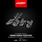 MORIN HONDA FORZA350 ชุดแผ่นพื้นพักเท้าหน้า 2 สี บน-ล่าง อลูมิเนียม (CNC) ครบชุด (4ชิ้น/ชุด) - Image 8