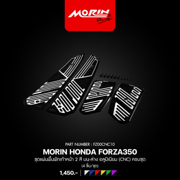 MORIN HONDA FORZA350 ชุดแผ่นพื้นพักเท้าหน้า 2 สี บน-ล่าง อลูมิเนียม (CNC) ครบชุด (4ชิ้น/ชุด) - Image 8