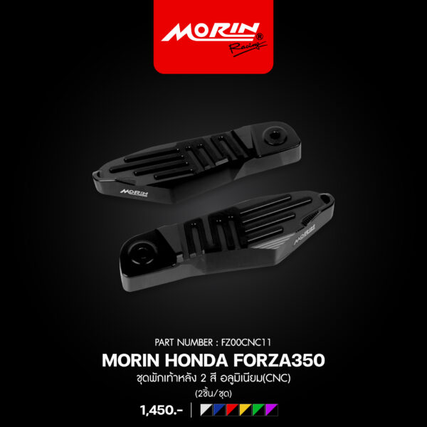 MORIN HONDA FORZA350 ชุดพักเท้าหลัง 2 สี อลูมิเนียม(CNC) - Image 2