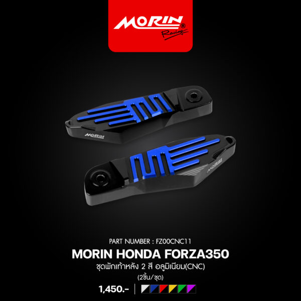 MORIN HONDA FORZA350 ชุดพักเท้าหลัง 2 สี อลูมิเนียม(CNC) - Image 3