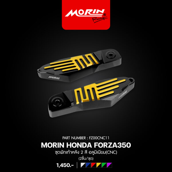 MORIN HONDA FORZA350 ชุดพักเท้าหลัง 2 สี อลูมิเนียม(CNC) - Image 4