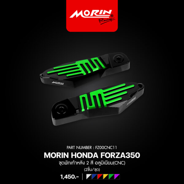 MORIN HONDA FORZA350 ชุดพักเท้าหลัง 2 สี อลูมิเนียม(CNC) - Image 5
