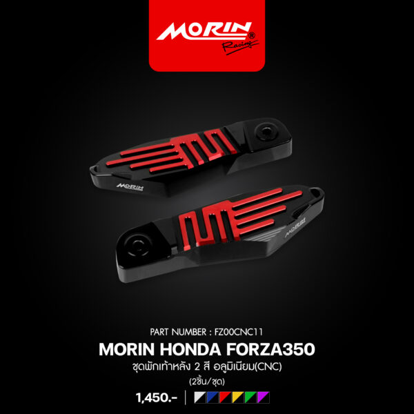 MORIN HONDA FORZA350 ชุดพักเท้าหลัง 2 สี อลูมิเนียม(CNC) - Image 7