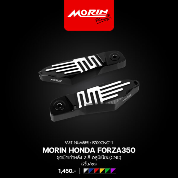 MORIN HONDA FORZA350 ชุดพักเท้าหลัง 2 สี อลูมิเนียม(CNC) - Image 8