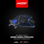 MORIN HONDA FORZA350 สวิงอาร์มหลัง 2 สี อลูมิเนียม (CNC) - Image 3