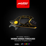 MORIN HONDA FORZA350 สวิงอาร์มหลัง 2 สี อลูมิเนียม (CNC) - Image 4