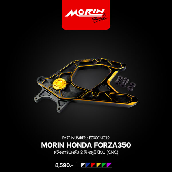 MORIN HONDA FORZA350 สวิงอาร์มหลัง 2 สี อลูมิเนียม (CNC) - Image 4