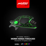 MORIN HONDA FORZA350 สวิงอาร์มหลัง 2 สี อลูมิเนียม (CNC) - Image 5