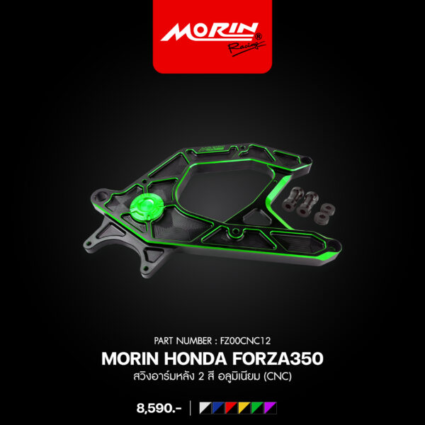 MORIN HONDA FORZA350 สวิงอาร์มหลัง 2 สี อลูมิเนียม (CNC) - Image 5