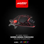MORIN HONDA FORZA350 สวิงอาร์มหลัง 2 สี อลูมิเนียม (CNC) - Image 7