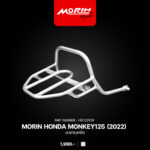 MORIN HONDA MONKEY125 (2022) ตะแกรงหลัง - Image 2