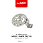MORIN การ์ดบังแตรสแตนเลส รุ่น HONDA DAX125