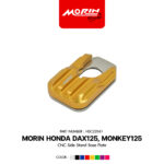 MORIN แป้นรองขาตั้ง CNC รุ่น HONDA DAX125, MONKEY125