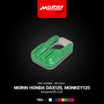 MORIN แป้นรองขาตั้ง CNC รุ่น HONDA DAX125, MONKEY125 - Image 5