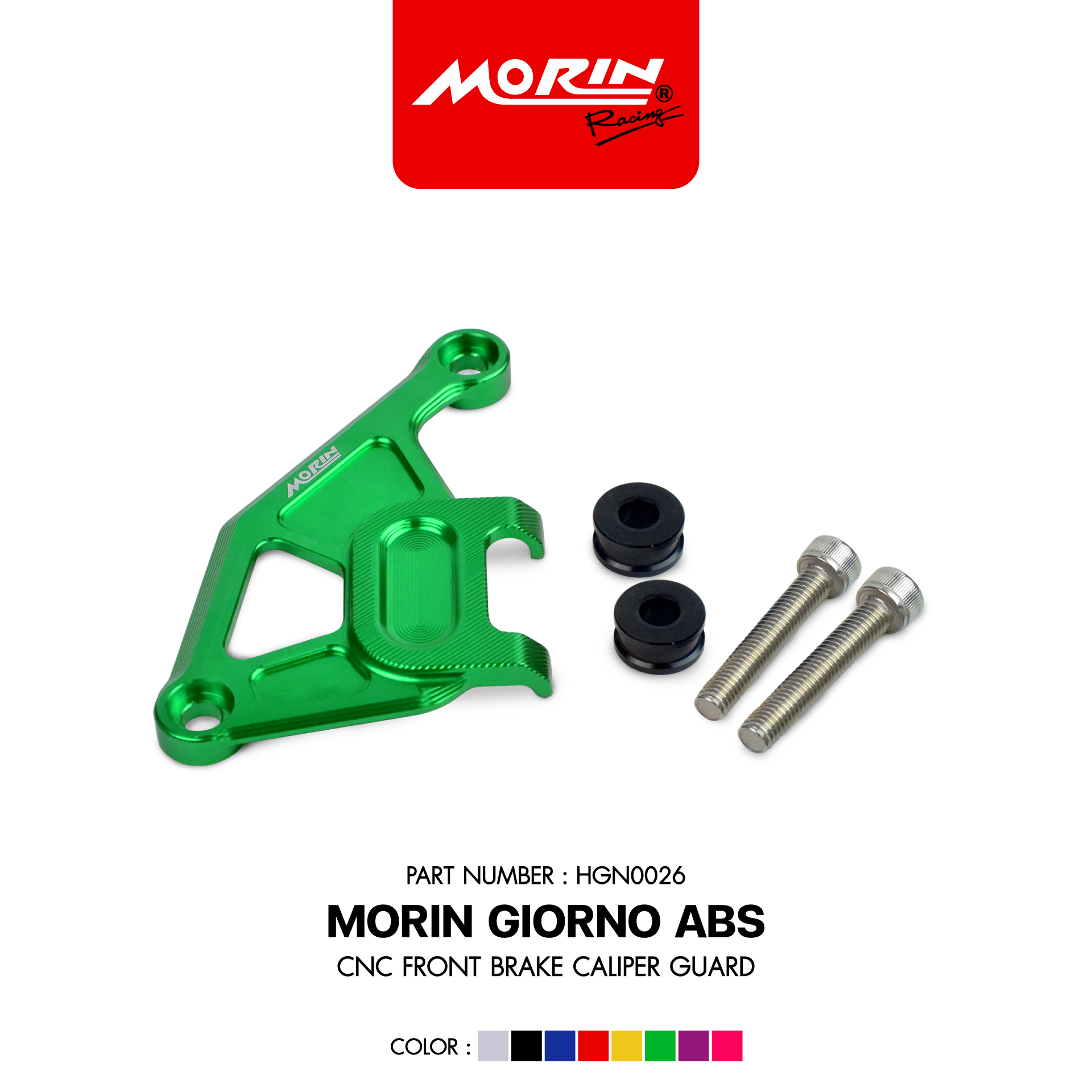 HGN0026-Green-W MORIN GIORNO ABS การ์ดปั้มเบรคหน้า CNC - Image 1