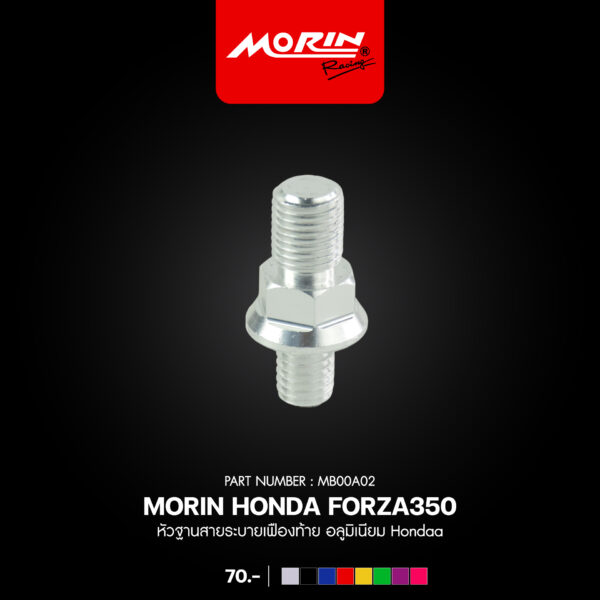 หัวฐานสายระบายเฟืองท้าย อลูมิเนียม Honda - Image 8