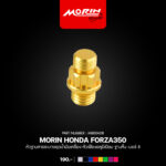 Aluminum gear-shaped oil drain plug, short base, size #8. - Image 4