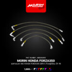 MORIN ชุดสายเบรค ABS หัวอลูมิเนียม HONDA FORZA300 - (GEN1) - Image 12