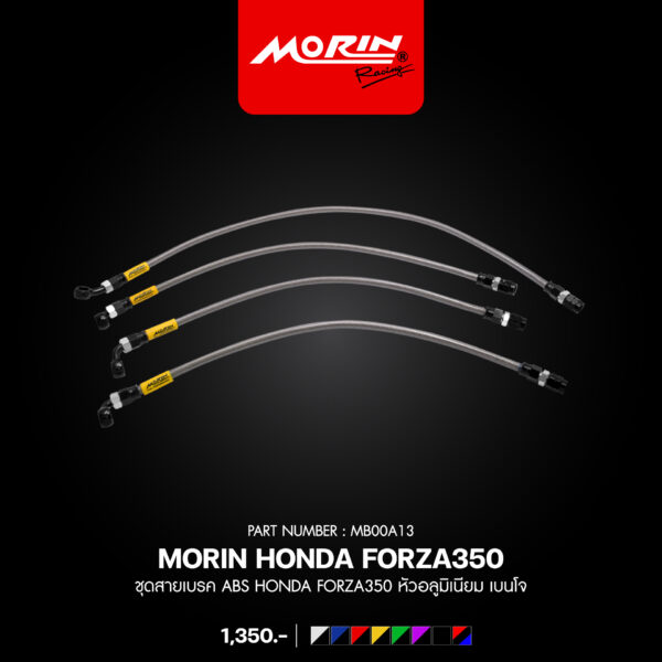 MORIN ชุดสายเบรค ABS HONDA FORZA350 หัวอลูมิเนียม - Image 5
